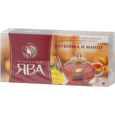 Принцесса Ява. Клубника и манго карт.пачка, 25 пак.