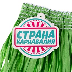 Гавайская юбка, 40 см, цвет зелёный