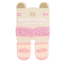Аксессуары для кукол «Мишутка», носочки с повязкой