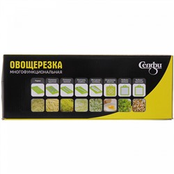 Овощерезка многофункциональная "Селфи" 15 предметов