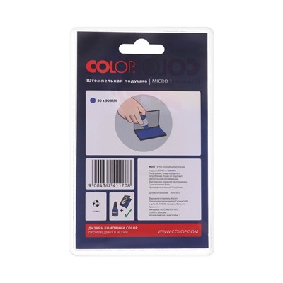 Настольная штемпельная подушка Colop, 50×90 мм, синяя