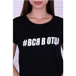 Футболка 11730