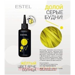 ESTEL Ярко Оттеночный бальзам Желтый 150мл