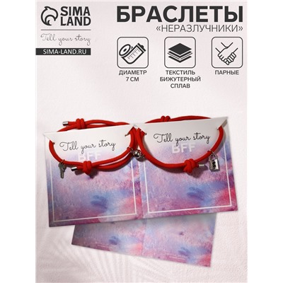 Браслеты парные «Неразлучники» на магнитах, замок с ключиком, красные, d=7 см
