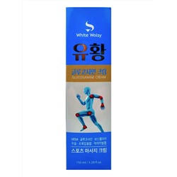 White Wolsy Спортивный массажный крем расслабляющий c глюкозамином / Glucosamine Cream, 150 мл
