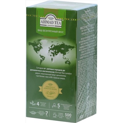 AHMAD TEA. Green tea карт.пачка, 25 пак.