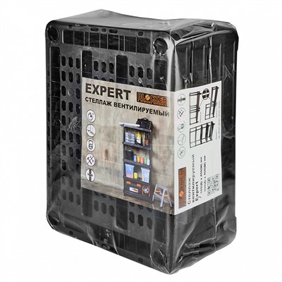 Стеллаж универсальный для хранения вентилируемый Blocker Expert 60*45 4 полки BR3801ЧР черный