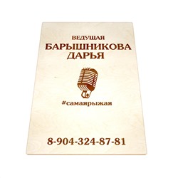 Планшет
