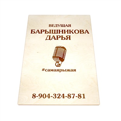 Планшет