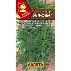 0959 Укроп Элефант 3гр