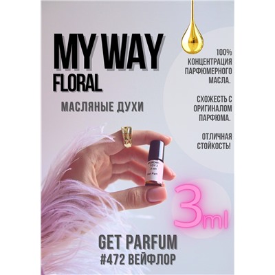 My way floral / GET PARFUM 472
