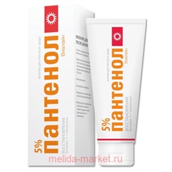 ПАНТЕНОЛ ВИАЛАЙН МОЛОЧКО 5% Д/ТЕЛА 150МЛ