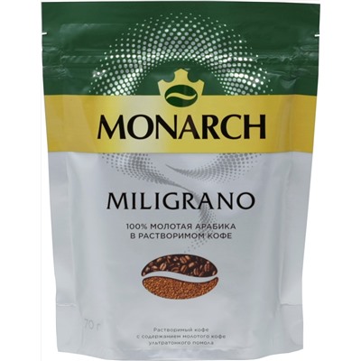 Monarch. Miligrano 70 гр. мягкая упаковка