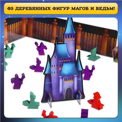 Настольная игра для детей на меткость «Битва магов», 2-4 игроков, 3+