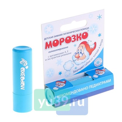 Помада губная Морозко гигиеническая детская, 2,8 гр.