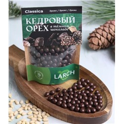Ядро кедрового ореха ТЕМНАЯ КЛАССИКА / 50 г / дой-пак / LARCH