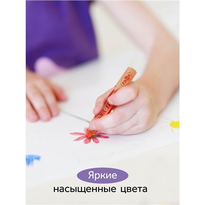 Карандаши цветные Гамма "Малыш", 08цв., утолщенные, заточен., с точилкой, картон. упаковка, европодвес