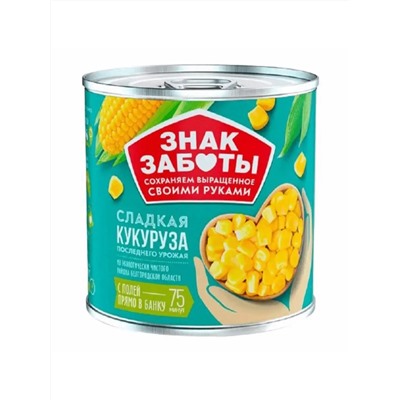 Кукуруза сахарная в зернах в/у Знак Заботы 340 гр ж/б