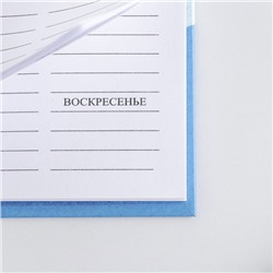 Планинг на спирали «Russian sport», 7БЦ, 50 листов