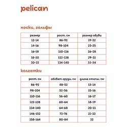 Носки детские