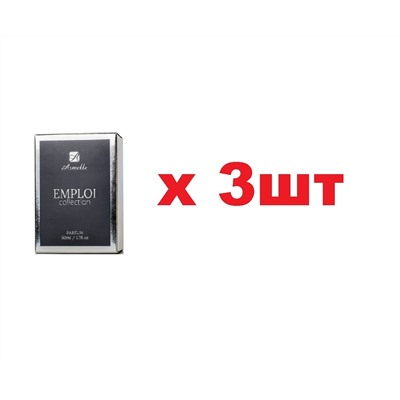 Armelle Emploi Collection Духи № 051 50мл edp  муж 3шт
