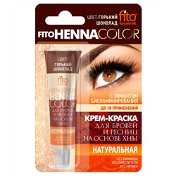ФИТО Henna Color Крем-краска для бровей и ресниц (Горький шоколад) 5мл/24