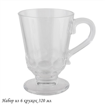 200-037 Набор из 6 кружек 320мл в под.уп.(х8)Стекло