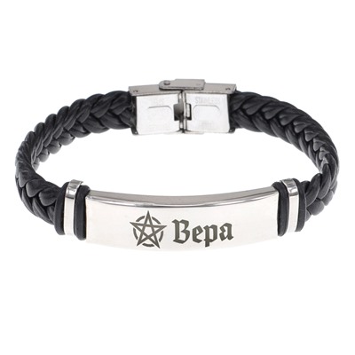 BSKR1-216 Именной браслет - оберег Вера