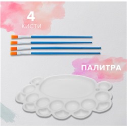 Краски масляные, 12 цветов, в пластиковой тубе, 12 мл, в картонной коробке, 4 кисти, палитра