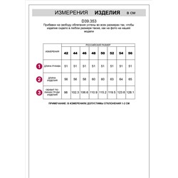Базовый джемпер из мягкой пряжи с кашемиром с разрезами по бокам