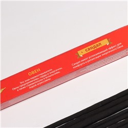 Благовония «Зодиак ОВЕН», аромат сандал, 8 палочек