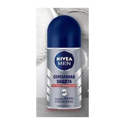 Nivea Men Дезодорант-антиперспирант Серебряная защита Роликовый 50 мл