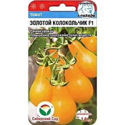 Семена Томат черри Золотой колокольчик F1, арт.: 14279