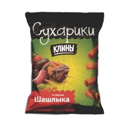 Сухарики Ржаные "Клины"  40 гр. со вкусом шашлыка 1/80