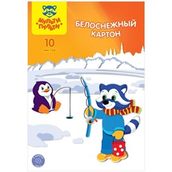 Картон белый А4, двуст., Мульти-Пульти, 10л., мелованный, в папке, "Приключения Енота. Белоснежный"