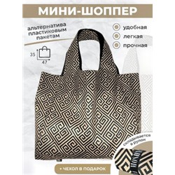 Лабиринт