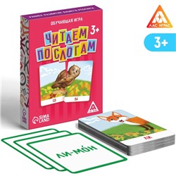 Настольная развивающая игра «Читаем по слогам», 48 карт