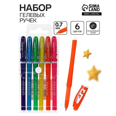 Набор гелевых ручек, 6 цветов, корпус цветной с белыми вставками, в блистере