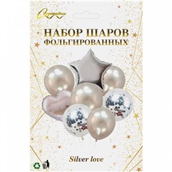 Набор шаров 8 шт "Silver love"