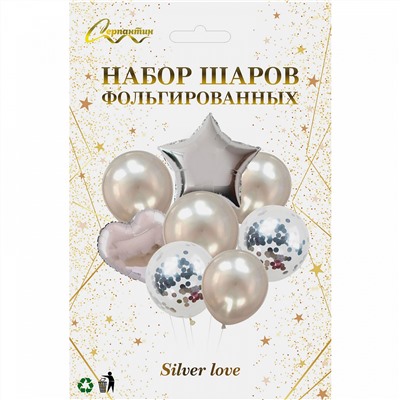 Набор шаров 8 шт "Silver love"
