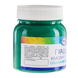 Гуашь 220 мл, «Гамма. Классическая», зелёная