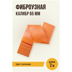 Цветная оболочка, калибр 65 мм, цвет копчение