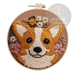 PUNCH Набор для творчества ковровая вышивка 939572638932