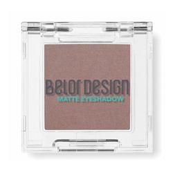 Тени для век "Матовые" тон: 103, тауп (10327466)