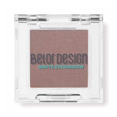 Тени для век "Матовые" тон: 103, тауп (10327466)