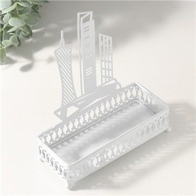 Подставка для мелочей металл «Город», белый, 6.3×14.5×18.5 см