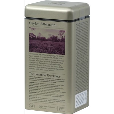 JAF TEA. Ceylon Afternoon 125 гр. жест.банка