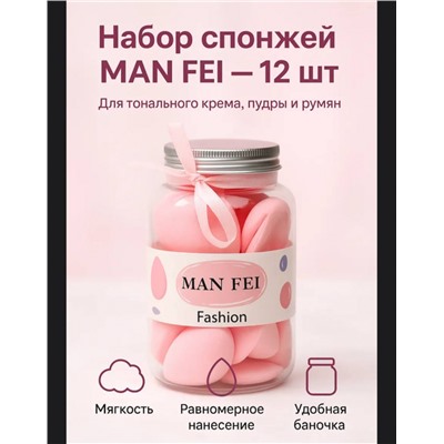 Набор спонжей (12шт) (3675)