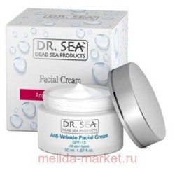 Dr.Sea Крем для лица против морщин SPF15 50мл N 1