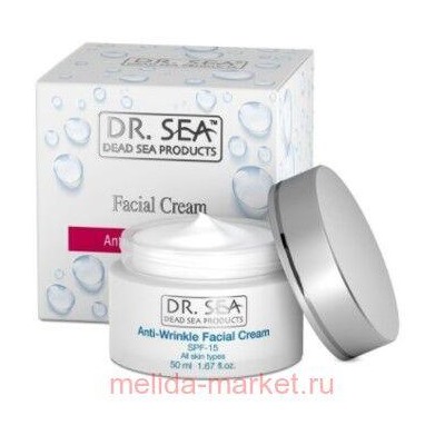Dr.Sea Крем для лица против морщин SPF15 50мл N 1